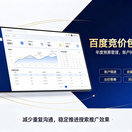 红河百度竞价包年
